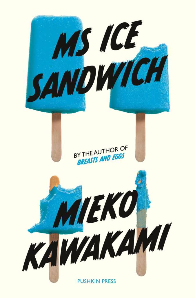 Ms Ice Sandwich by Mieko Kawakami UK Cover