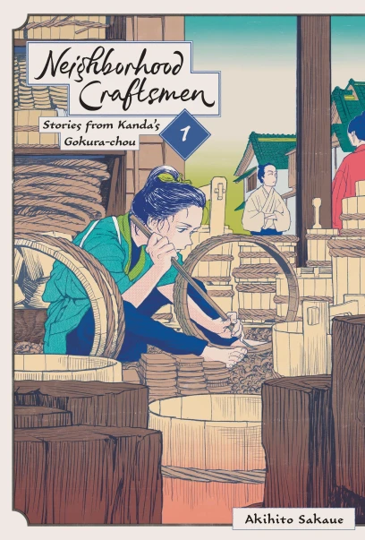 Neighbourhood Craftsmen Vol 1