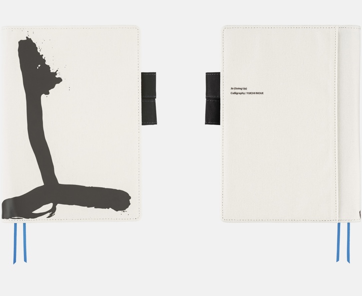 Hobonichi Cousin - Yuichi Inoue - Jo 